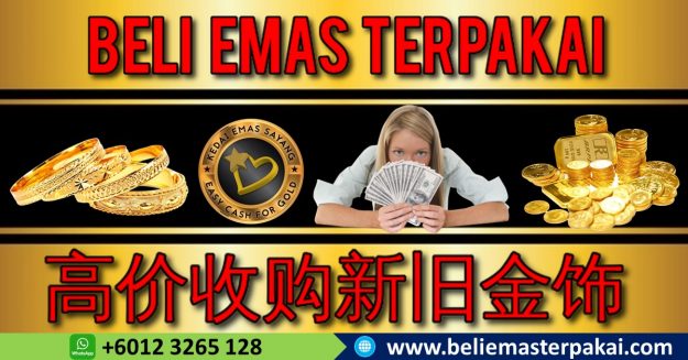 Sell Gold